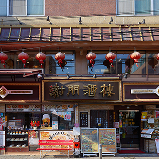 お店の雰囲気